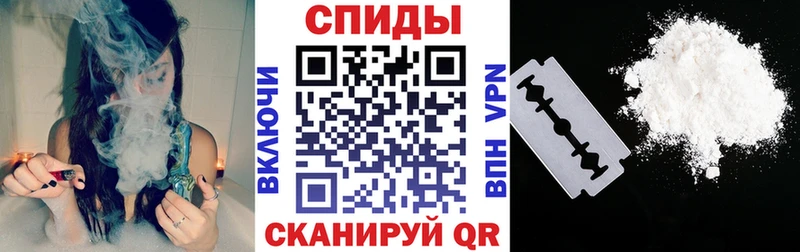 Amphetamine VHQ  darknet формула  Железногорск  где купить  
