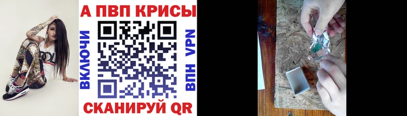 Alpha-PVP мука  Железногорск 
