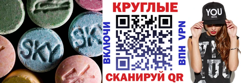 ЭКСТАЗИ диски Железногорск