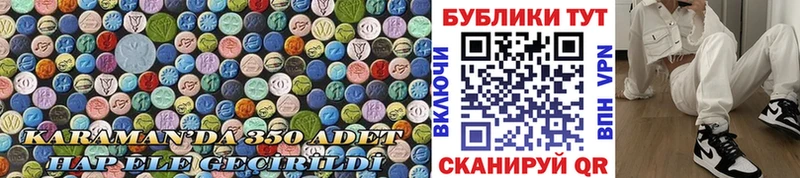 даркнет клад  Железногорск  ЭКСТАЗИ бентли  магазин продажи  