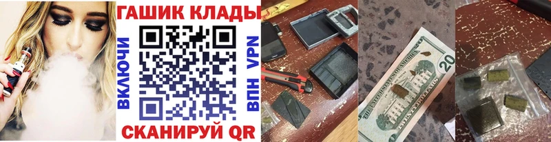 ГАШИШ VHQ Железногорск