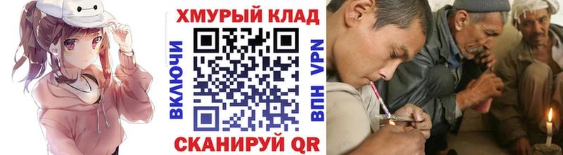 купить наркотики цена  МЕГА маркетплейс  Героин белый  Железногорск 