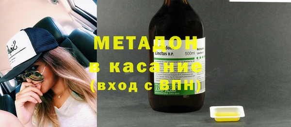 мефедрон VHQ Алексин