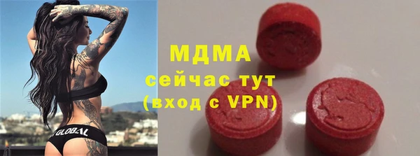 ГАЛЛЮЦИНОГЕННЫЕ ГРИБЫ Алексеевка