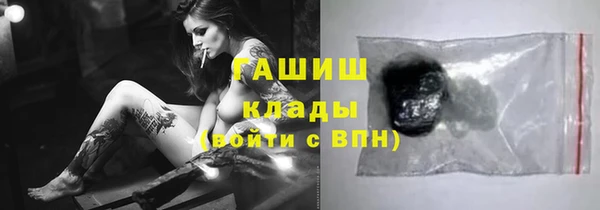 ГАЛЛЮЦИНОГЕННЫЕ ГРИБЫ Алексеевка