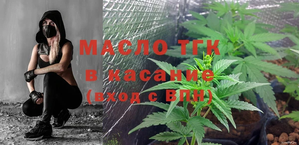 мефедрон VHQ Алексин