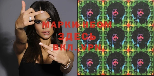 марки nbome Мегион