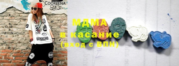 ГАЛЛЮЦИНОГЕННЫЕ ГРИБЫ Алексеевка