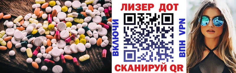 Лсд 25 экстази ecstasy  Железногорск 