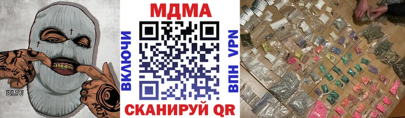 MDMA Molly  это какой сайт  Железногорск 