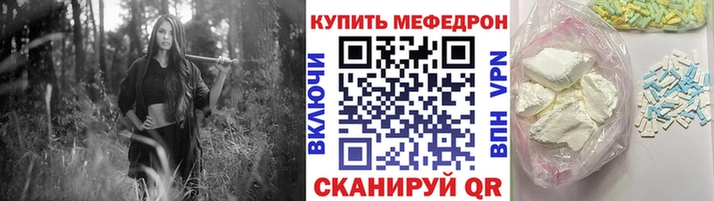 где можно купить   Железногорск  Меф 4 MMC 