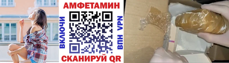Первитин Methamphetamine Железногорск