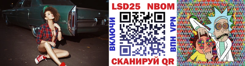 Марки NBOMe 1,8мг  hydra   Железногорск 