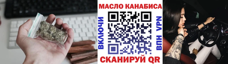 ТГК вейп с тгк Железногорск