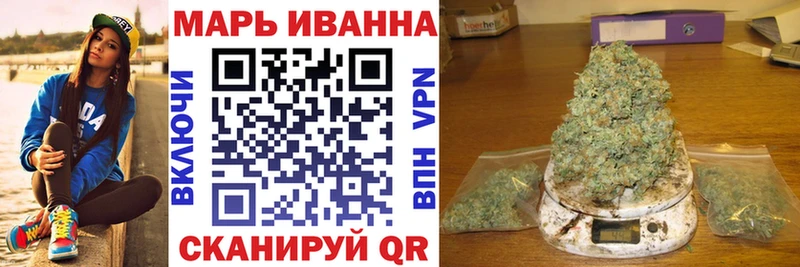 Шишки марихуана сатива Железногорск